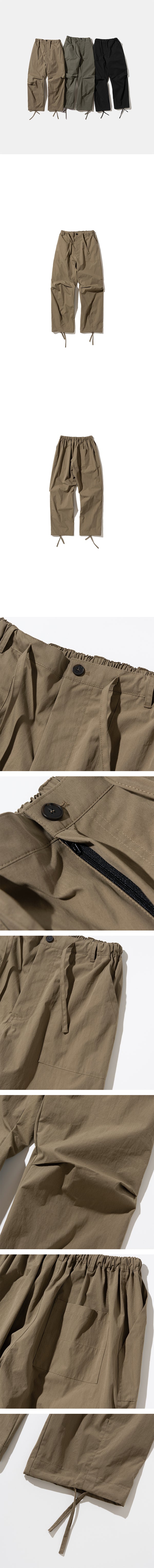 Easy Fatigue Pant - Beige